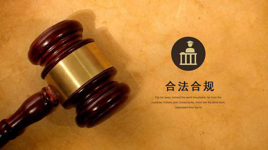 合肥应收账款管理秘籍：让企业资金不再“流浪”
